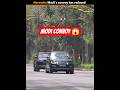 Narendra Modi का convoy अब कम हुआ 😱 #narendramodi #convoy #modi