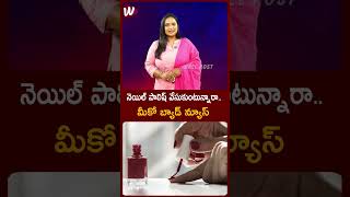 Stop Using Nail Paint | Nail Polish Bad for You? | #shorts