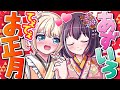 【手描き】あずいろでまったりてぇてぇなお正月【AZKi / 風真いろは / ホロライブ / 切り抜き 】