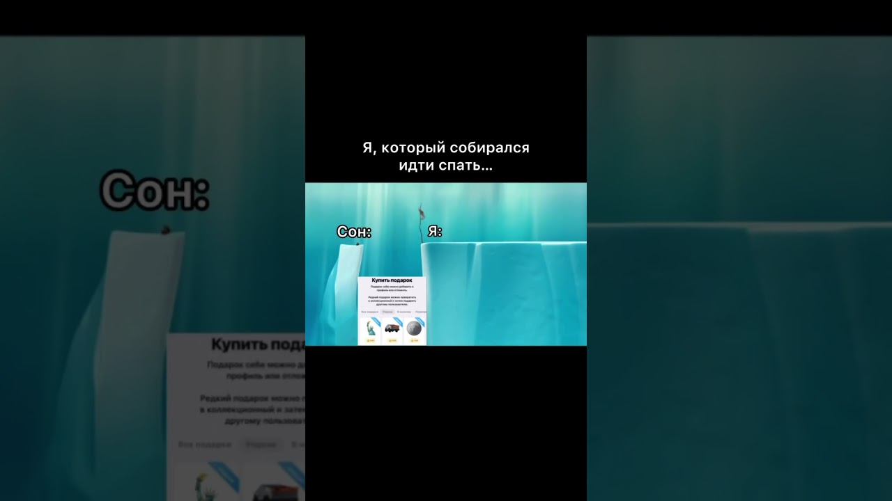 В ожидание новых подарков... 