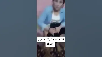 لايك وشتراك فعل الجرص اليصلك كل ماهو جديد نوره بنت بغداد 