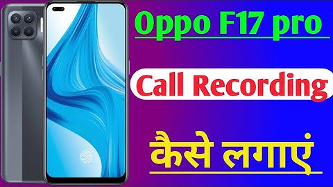Oppo f17Pro me call recording kaise lagaye /Oppo f17 Pro auto call recording setting/Oppo f17 Pro