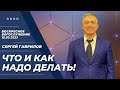 Воскресное Богослужение  &quot; ЧТО И КАК НАДО ДЕЛАТЬ! &quot;  12.03.2023.