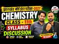 11th Chemistry Syllabus 2027 | class 11 Chemistry New Syllabus 2027 | jac Board