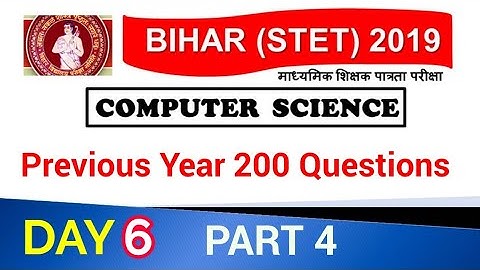माध्यमिक शिक्षक पात्रता परीक्षा ( BIHAR STET 2019) COMPUTER SCIENCE Previous Year Questions Part 4