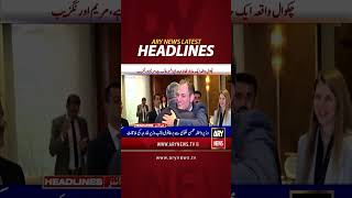 Latest News Headlines #headlines #arynewsheadlines #latestnews #youtubeshorts #shorts #arynews