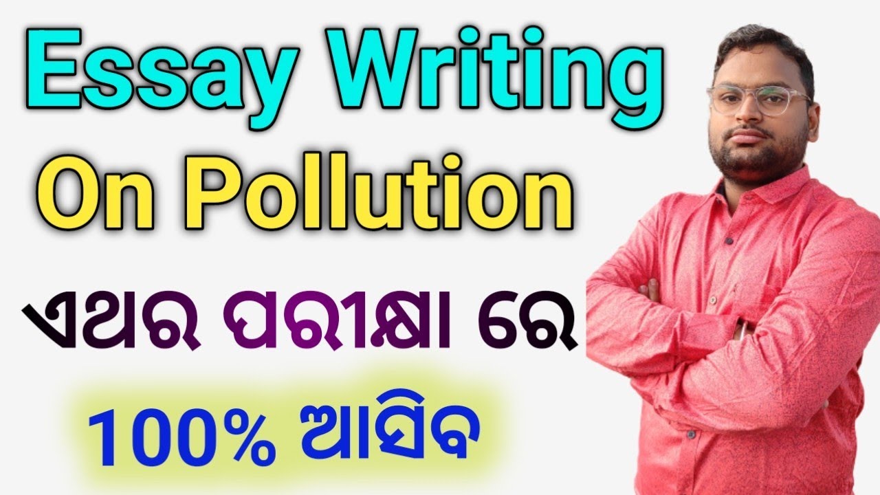 environment pollution essay in odia