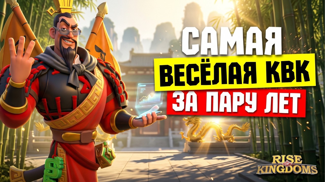 Итоги КВК «Король всей Британии»