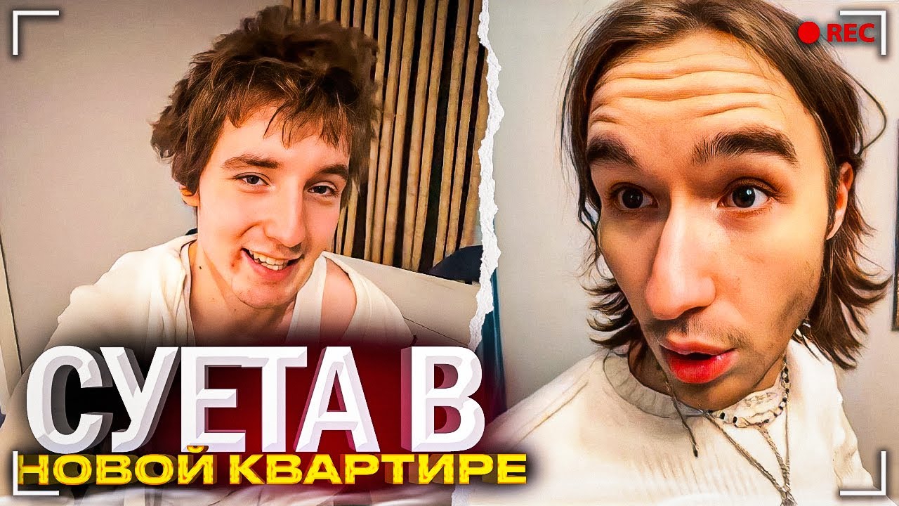 Как зовут стопбана