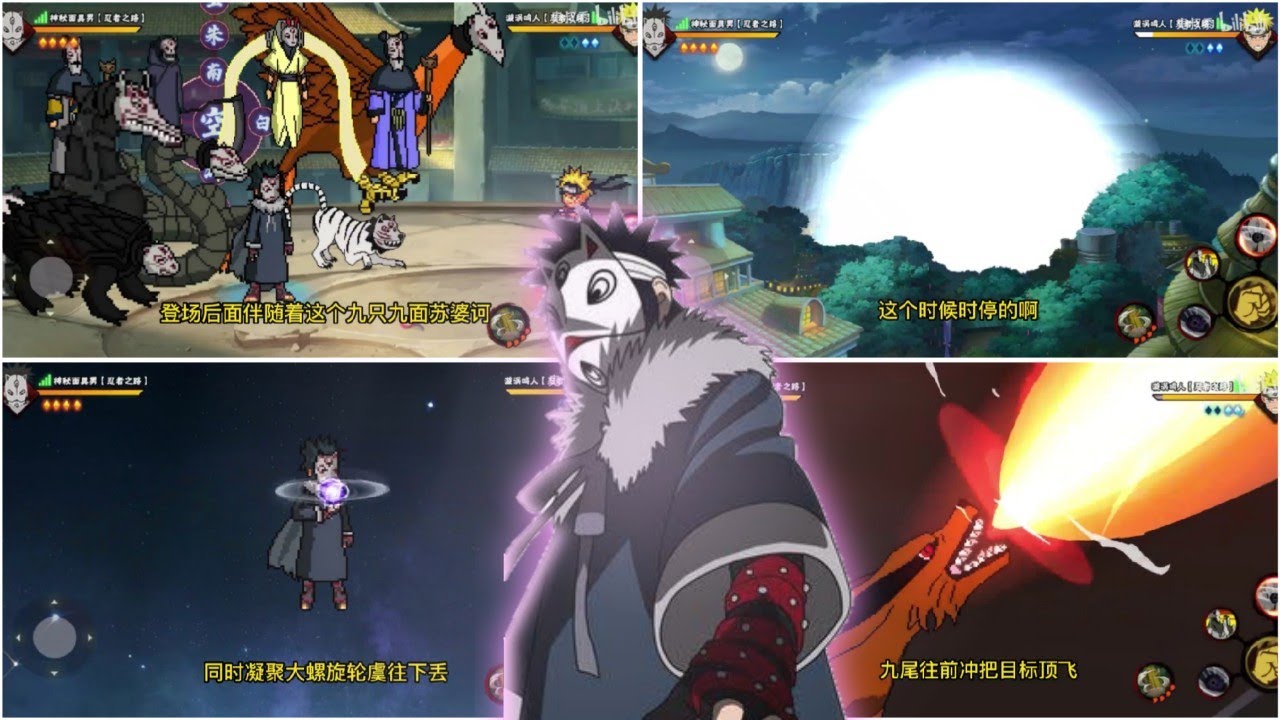 Naruto Mobile ROAD TO NINJA New TRAILER & Menma FULL Gameplay 