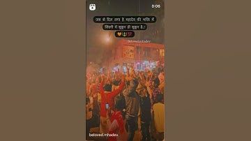 🔱Shiv ji status//☘️🌸Bholenath status// shivji WhatsApp status#sorts #shorts