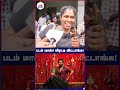 சொன்ன மாதிரியே RJ பாலாஜி செஞ்சுட்டாரு! | Karuppu Movie - Real Honest Review