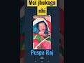 Mai jhuke ga nhi #Mgr