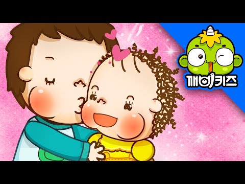 나는 형님이에요 | 토토의 유아생활 | 동생과 사이좋게 | 깨비키즈 KEBIKIDS