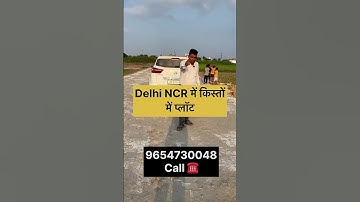 Plot in Faridabad |plot in Delhi NCR #house #home #plotsindelhincr #plotinfaridabad #property