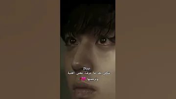 ينادوني بغريب الخريف تشعر وكأنك فتى سيء Music Sirina Art Just Sirina 