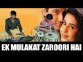 Ek Mulakat Zaruri Hai Sanam - Sirf Tum (1999) song - Instrumental