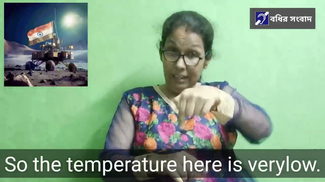 What is the inexorable pull on the south pole of the moon? 23/08/2023.