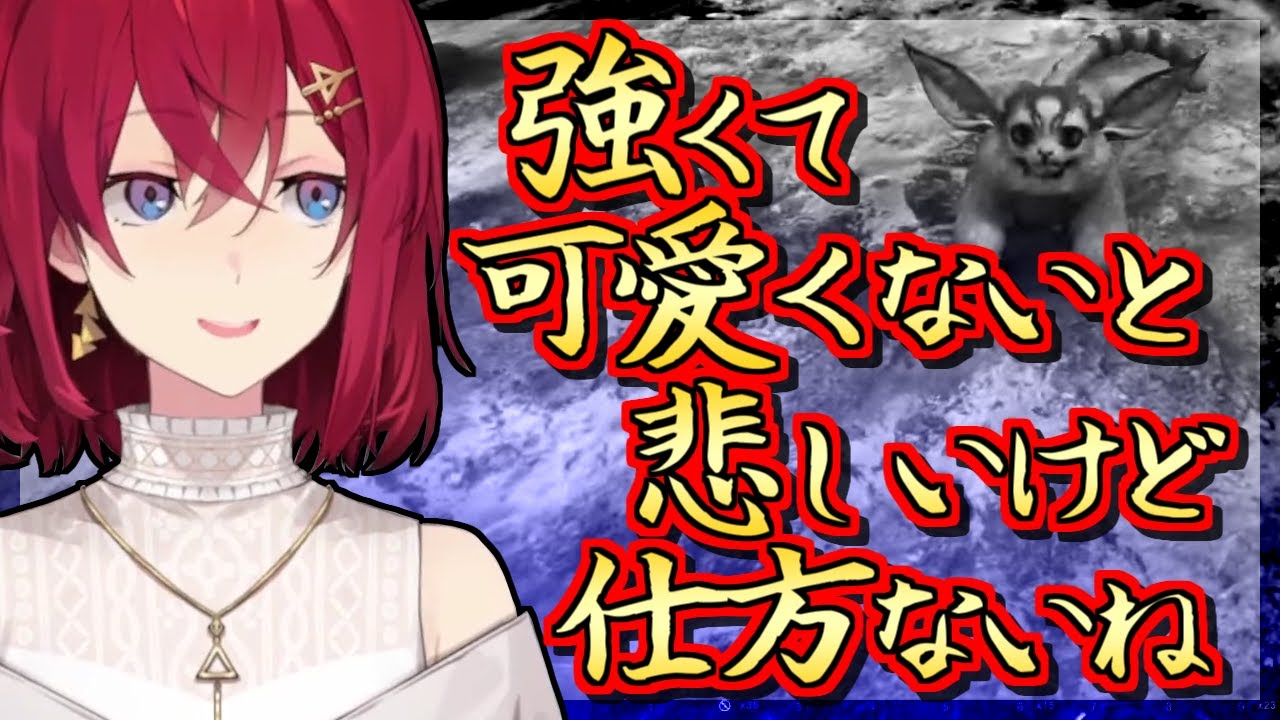 可愛いだけじゃ物足りない、アンジュが雪山で命の選別を行う