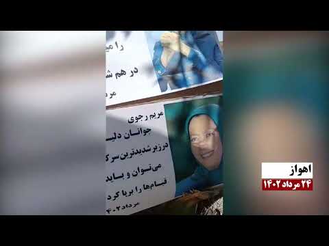 فعالیت کانون‌های شورشی در شهرهای میهن