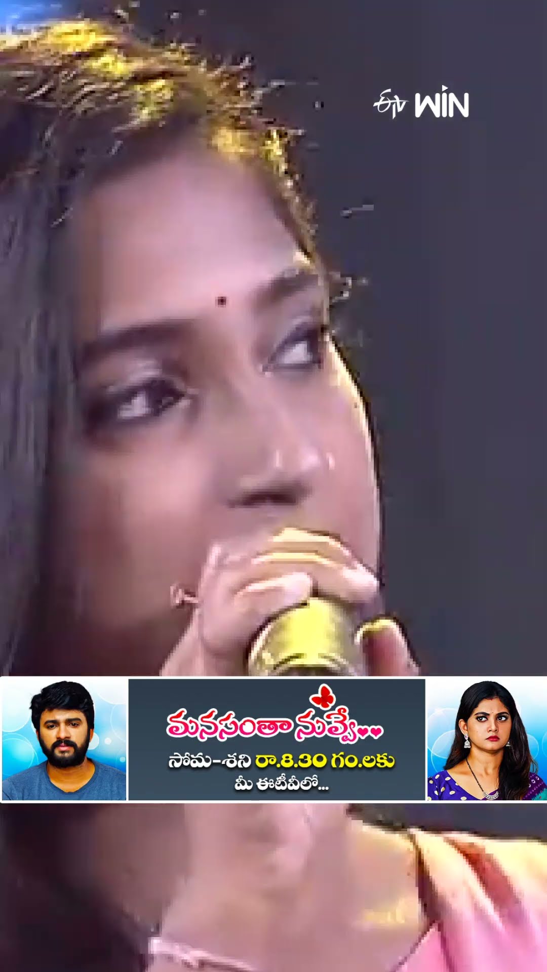 #shorts - పాటలతో పోటీ పడుతున్న సింగర్స్..! #sridevidramacompany