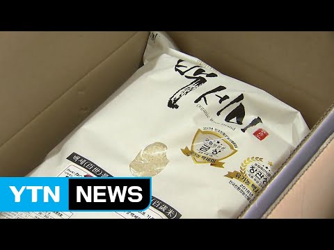 &amp;#39;백세미&amp;#39; 드시고 &amp;#39;100살&amp;#39;까지 사세요! / YTN