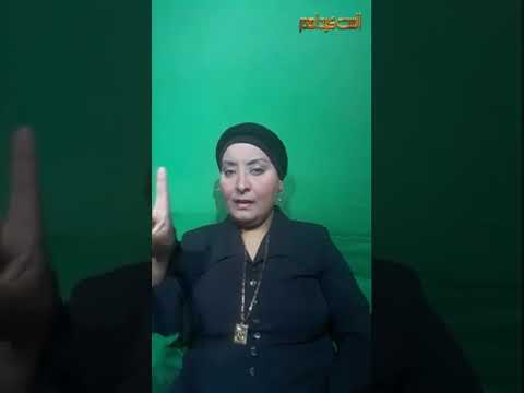 يلي سبت الغالي الست كيداهم أمثال شعبية