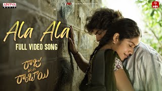 Ala Ala Full Video Song | Raju Weds Rambai | Chinmayi Sripada | Saailu Kaampati | Suresh Bobbili