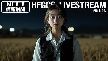 HFGCS LIVESTREAM 251119A