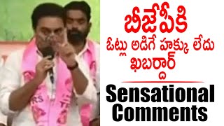 Ktr Speech About  MLCs And Fire ON BJP  | MLC Elections | KTR | Political Qube TV