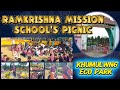 RAMAKRISHNA MISSION VIDYALAYA SCHOOL'S PICNIC I KHUMULWNG ECO PARK l TRIPURA BIGGEST PARK IN TTADC