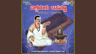 Ayitthu Basava screenshot 3