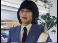 伊藤ハム シュゼット CM 1983  伊丹幸雄