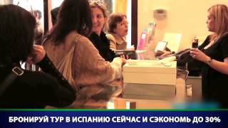 Топовые мировые бренды ждут вас: шопинг в Испании Топовые мировые бренды ждут вас: шопинг в Испании