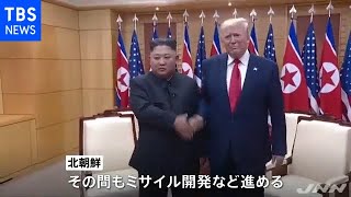 ホワイトハウス報道官、米朝首脳会談に否定的考え
