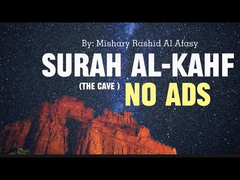 Surah Al Kahf Full No Ads Mishary Alafasy