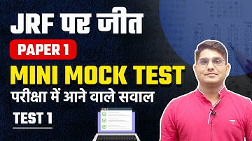 UGC NET/JRF 2023 Mock Test | Paper-1 Mini Mock Test-1 | Shiv Sir | JRF पर जीत | Vision JRF
