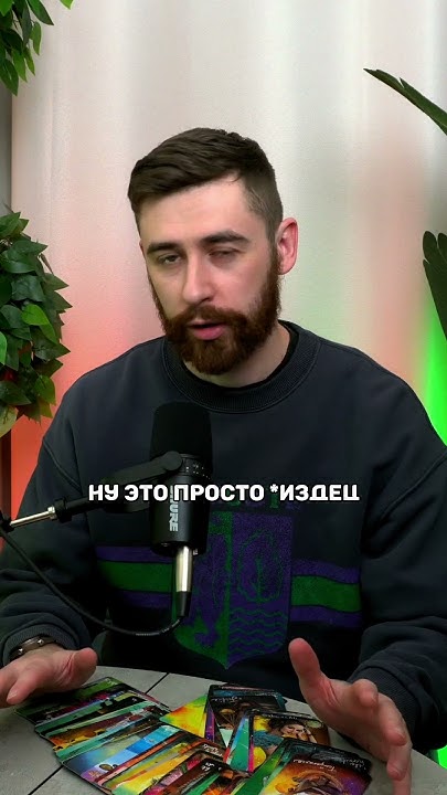 Люди, рожденные в эти даты, обречены👇Смотри комментарий - YouTube