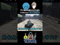 叶にバズる新車を傷だらけにされブチギレるリモーネ先生 #リモーネ先生 #叶 #葛葉 #橘ひなの #mondo #vcrgta3