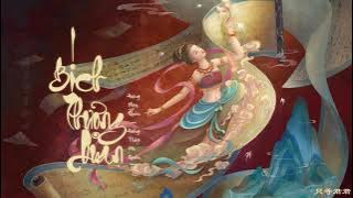 【Vietsub   Pinyin   Hán Việt】Bích Thượng Quan - Đẳng Thập Ma Quân || 壁上观 - 等什么君 (Lyrics Video)