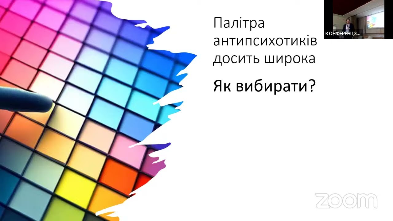 Олег ЛЕВАДА 