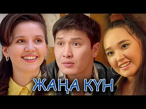 Минет жасау жағымсыз