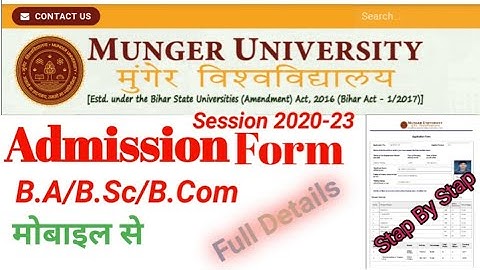 Munger University Admission Form 2020 B.A/B.Sc/B.Com  Online । मुंगेर यूनिवर्सिटी का फॉर्म कैसे भरे।