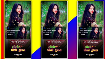 New Whatsapp Status Video 2023 ❣️🥀 Jagdish Rathva New Timli Status 2023 #timlistatus #maheshnargava