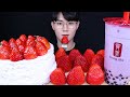 딸기 🍓 생크림 공차 버블티 먹방ASMR MUKBANG STRAWBERRY & WHIPPED CREAM & BUBBLE MILK TEA いちご 生クリーム eating sounds