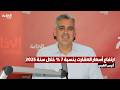 أنيس الغربي مدير موقع مبوب تونس 