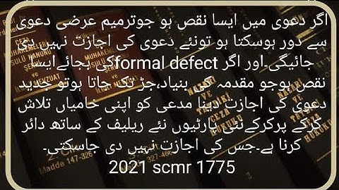 Exceptions/Not Allowed amendment of pleadings under order Vl Rule 17CPC1908 in civil justice system