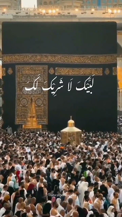 Talbiyah - labaikallah humma labaik ( Haji ) #haji #mekkah #madinah #tawaf #talbiyah