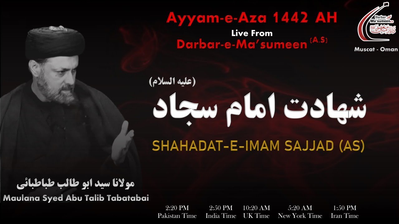 🔴LIVE | Day Majlis Shahadat Imam Sajjad AS | Maulana Syed AbuTalib Tabatabai | 1442 | 14 Sep'20