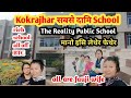Kokrajhar   schoolthe reality public school  india vlog school jobanivlog